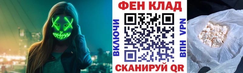 закладки Мышкин Amphetamine 98%