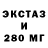 Дистиллят ТГК концентрат LagimET