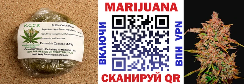 Печенье с ТГК марихуана  Мышкин 