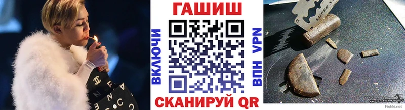 Гашиш Premium  Мышкин 