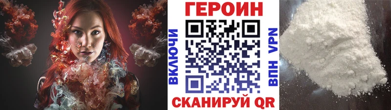 где продают   Мышкин  ГЕРОИН Афган 