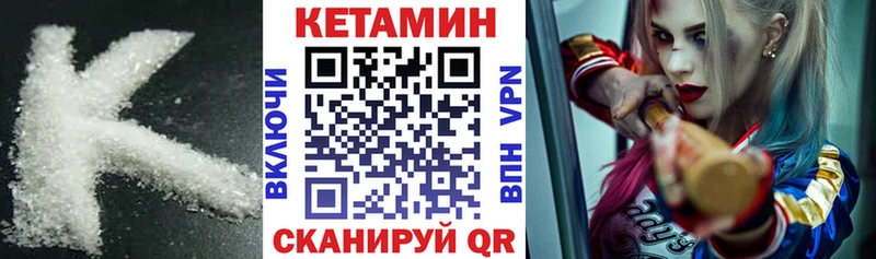 где продают наркотики Мышкин Кетамин ketamine