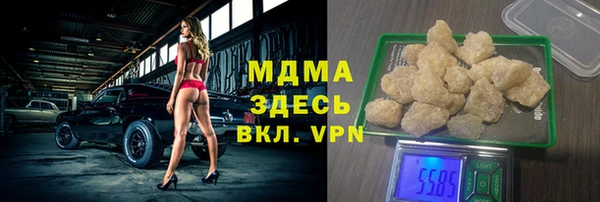 дживик Богородск