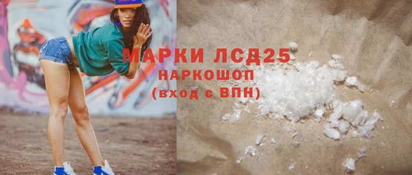 герыч Богородицк