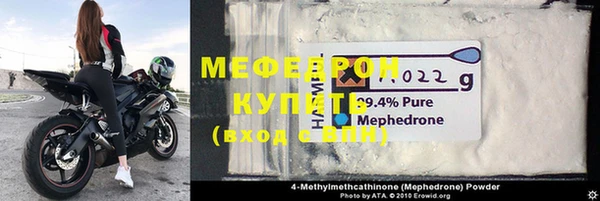 дживик Богородск