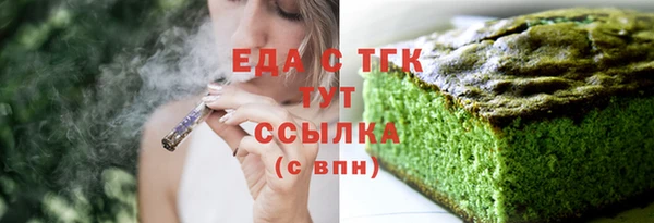 mdma Горняк