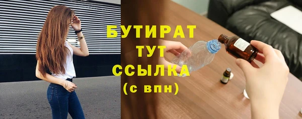 дживик Богородск