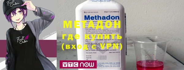 мефедрон Горно-Алтайск