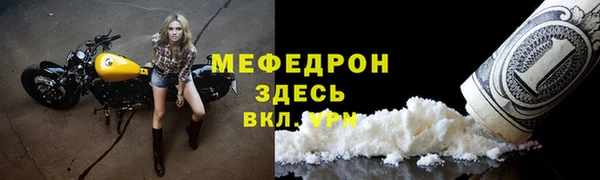 герыч Богородицк