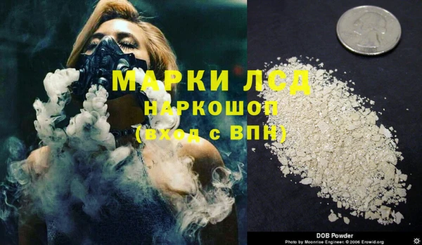 дистиллят марихуана Белоозёрский