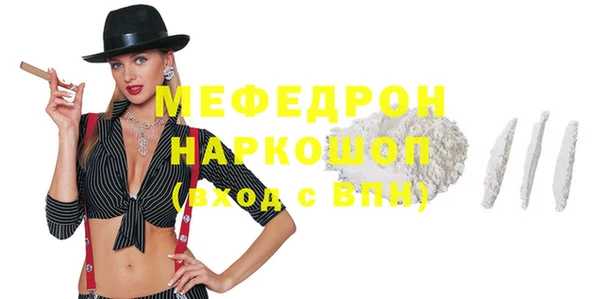 дживик Богородск