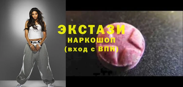 герыч Богородицк