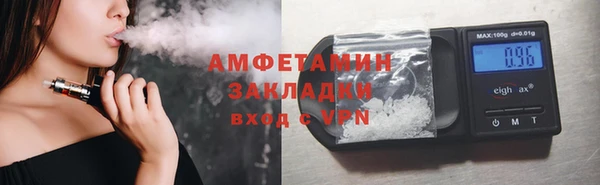 герыч Богородицк