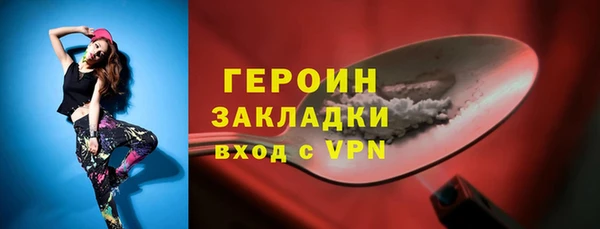 дживик Богородск