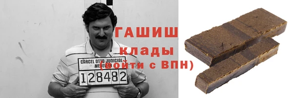 герыч Богородицк