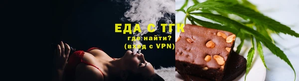 дживик Богородск