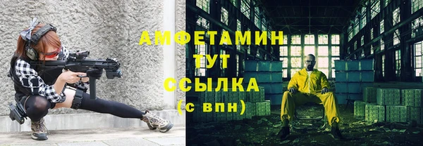 герыч Богородицк