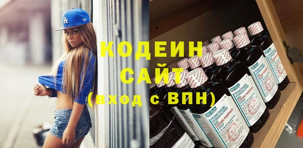 герыч Богородицк
