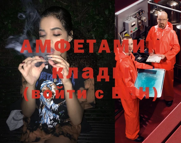 герыч Богородицк