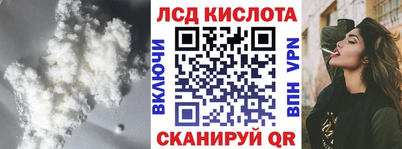 LSD-25 экстази кислота  дарк нет какой сайт  Мышкин 