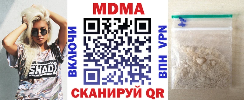 где можно купить   Мышкин  MDMA Molly 