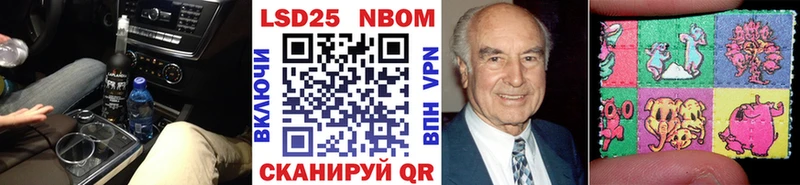 Марки 25I-NBOMe 1,8мг  Мышкин 