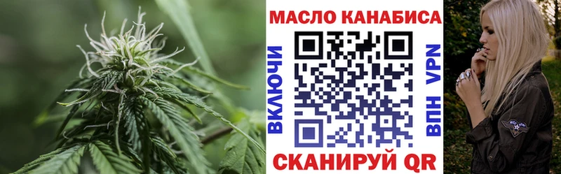 ТГК жижа  купить  сайты  Мышкин 