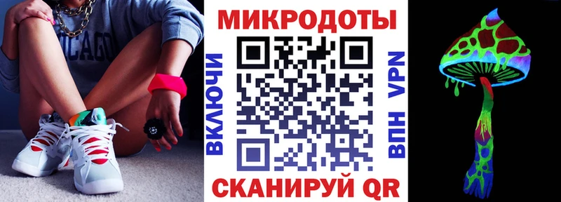Галлюциногенные грибы ЛСД  Мышкин 